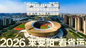 世俱杯网站-省运会社会组（省辖市组）定向项目比赛在安阳林州举行|个人赛|无线电测向|赛事|运动员_新浪体育_新浪新闻